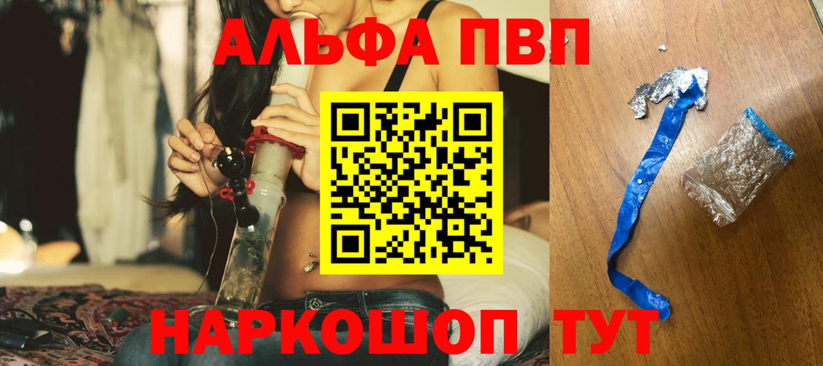 Канабис Дзержинский