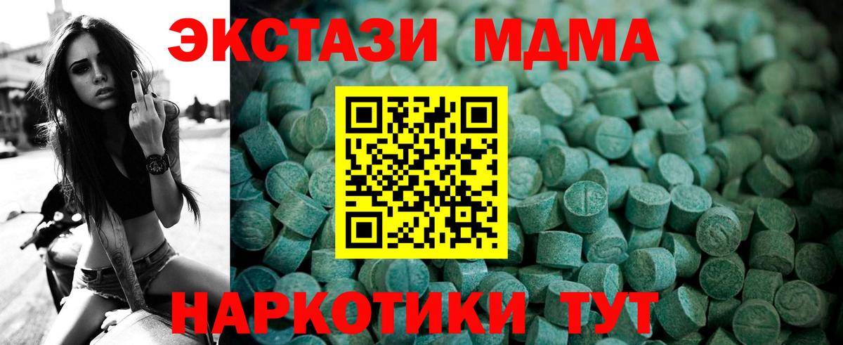 Ecstasy VHQ Дзержинский