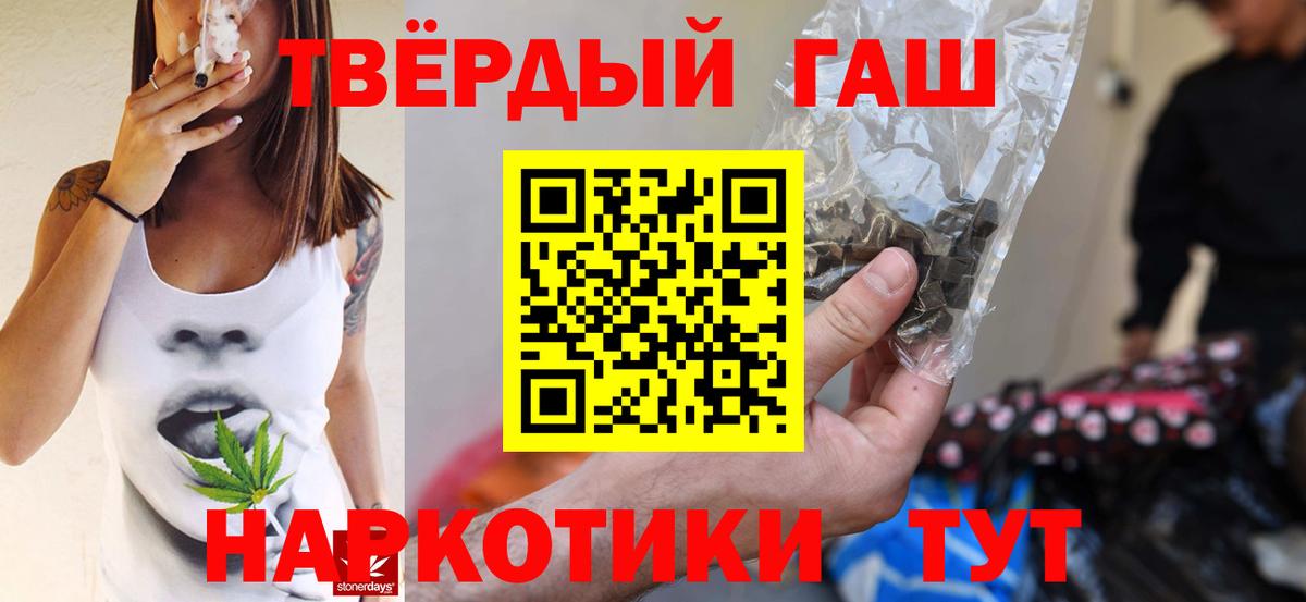 Гашиш убойный Дзержинский