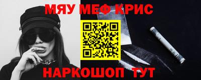 MESCALINE Балашиха