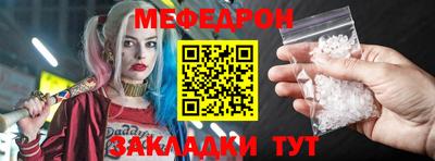 MESCALINE Балашиха