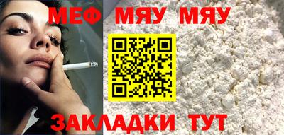 твердый Балаково