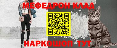 MESCALINE Балашиха
