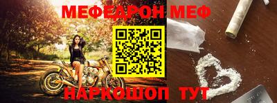 MESCALINE Балашиха