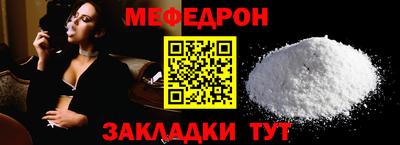 MESCALINE Балашиха