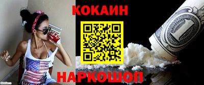 MESCALINE Балашиха
