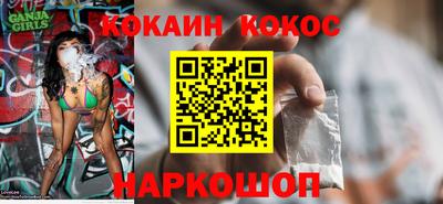 MESCALINE Балашиха