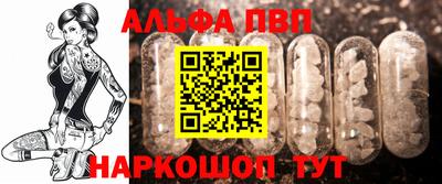 твердый Балаково