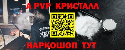 твердый Балаково