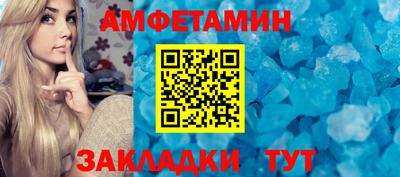 твердый Балаково