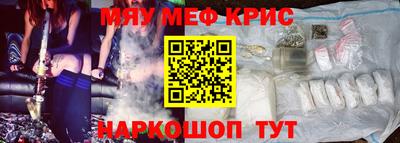 MESCALINE Балашиха