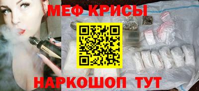 MESCALINE Балашиха