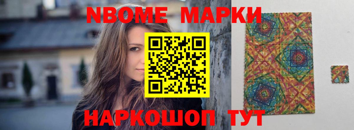 LSD-25 экстази кислота  ОМГ ОМГ как зайти  LSD-25 экстази ecstasy  Дзержинский  Вход с VPN 