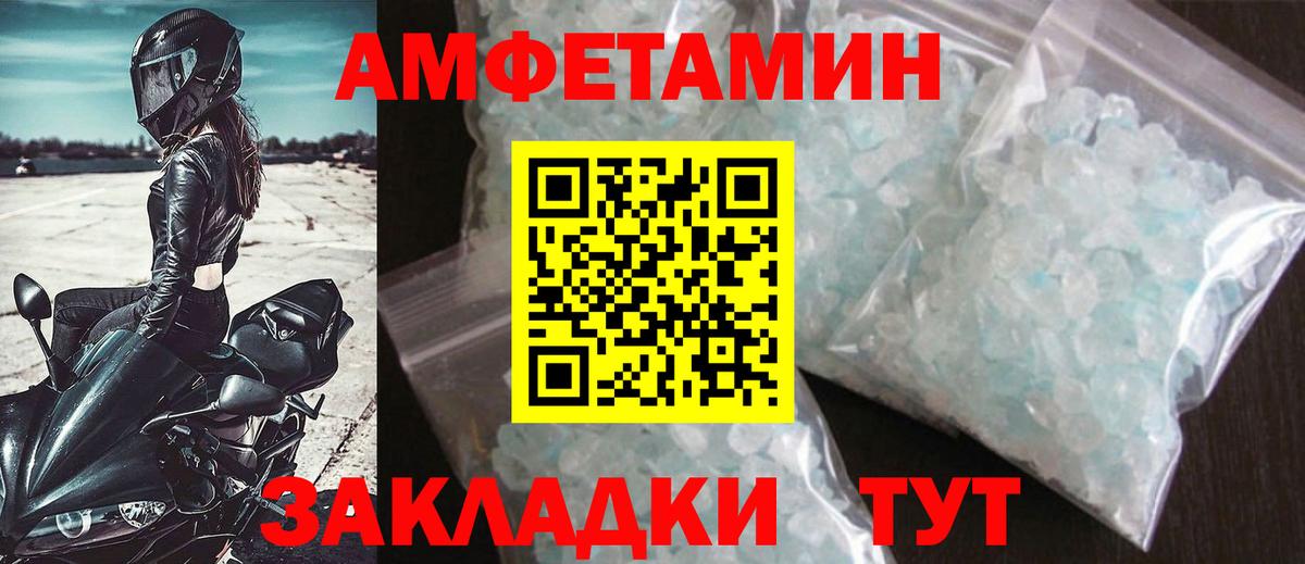 Первитин Декстрометамфетамин 99.9% Дзержинский