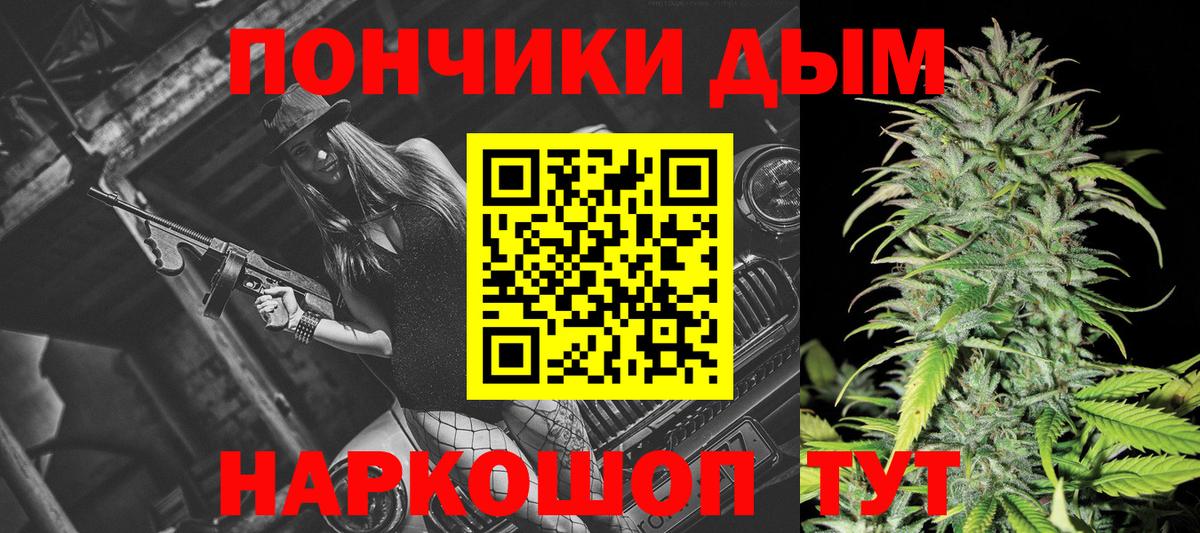 Канабис ГИДРОПОН Дзержинский